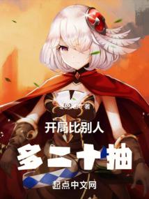 重生民国之笙歌未央