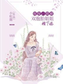 侠刀名剑录