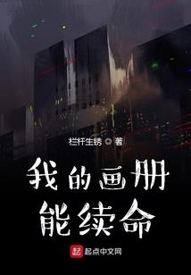 修武神话