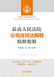 民国那些事儿