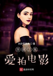 小媳妇认出了周超