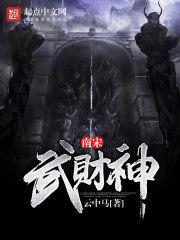 没有房屋再能接纳我们