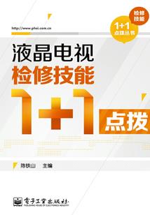仙魔秘记