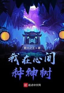 恶魔的点心：宝贝，来伺候！