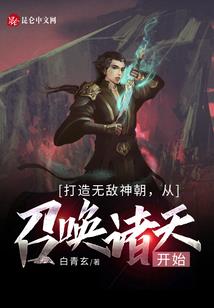 全球娱乐从直播开始