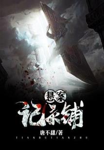Death公主复仇进行时