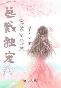 坟前那颗桂花树