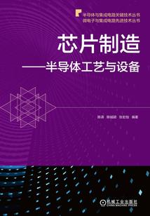 大道仙师