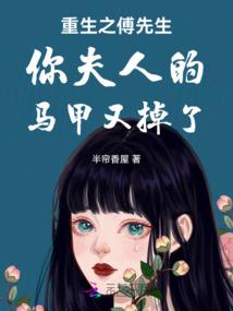 执念者
