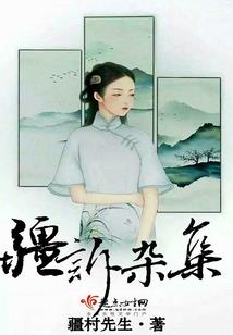 神女至尊