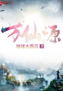牵手情缘