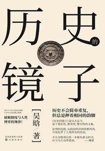诸仙谢罪