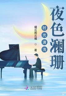 TFboys之南栀向晚
