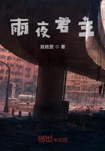我竟然是欧皇大佬