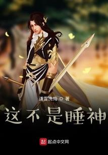 和戏精们斗智斗勇的日子