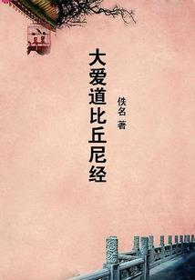 东方屠龙士