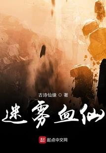 将门之女还巢