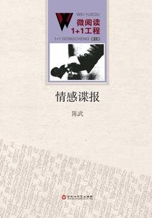 异界土系魔法师