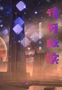 血色终焉