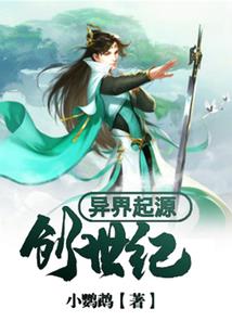 异国公主伯爵之妻