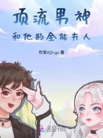 死神之千鸟