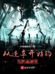 羽化争仙