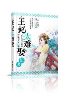 野有蔓草，徐徐图之