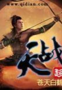 媚异的青蛇