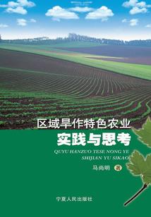 蓝月疆域秦氏为尊