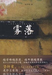 未来道具在异世