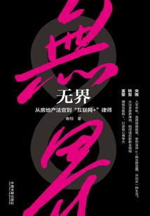 乱世1
