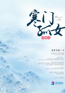淘气少女萌萌爱