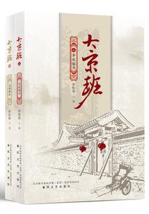 我的系统爱搞怪