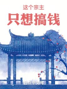 看谁主沉浮
