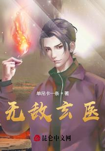 创世帝王纪