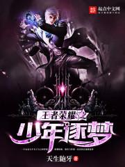 开局成神招募玩家