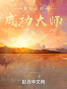 第一魔酒师