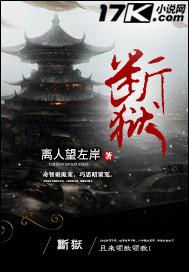 僵尸进化论