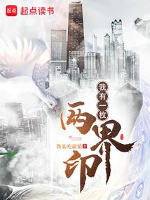 第一美男江枫金古武侠的风流
