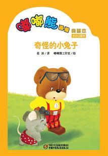隐市传