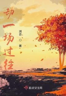 元宇宙修真