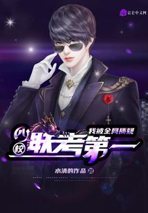 总裁的禁锢宝贝