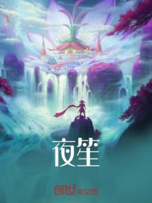 穿越之宫锁心香