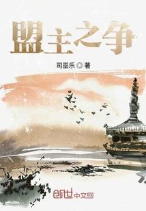 八旗令