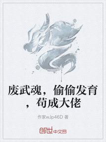 武尽天涯