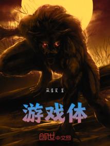 杀死神明的少女