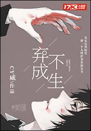 天使恋爱纪事