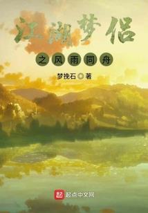 将军大人，你好