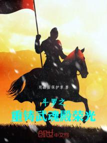 离夭