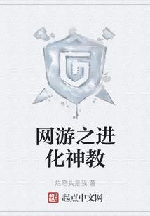 大天魔尊